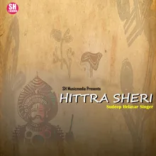 Hittra Sheri(Kannada)